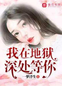 短剧一梦浮生完结全集观看_一梦浮生--第1张