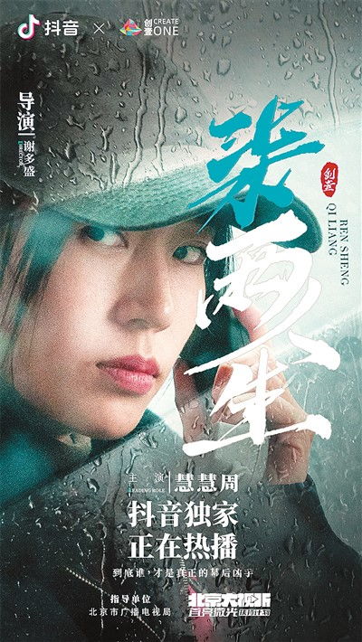 短剧世间万物不及你你心动为止长篇版短剧完整版 短剧世间万物不及你你心动为止长篇版--第1张