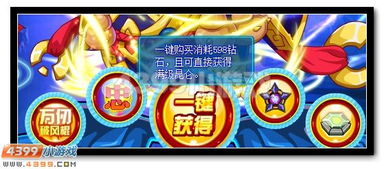 短剧镇国昆仑强盛龙帅全集观看_镇国战神昆仑将军1281章--第1张