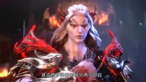 短剧修罗杀神全集观看_修罗杀神免费全文阅读--第1张