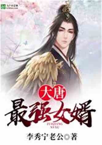 龙神赘婿小说大结局是什么_龙神赘婿赵天宇--第1张