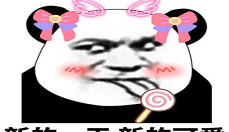 我们都来讲笑话5个笑话_我们都来讲笑话5个笑话50字--第1张