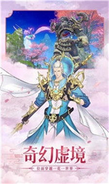 短剧北冥仙帝短剧完整版 短剧北冥仙帝短剧完整版--第1张