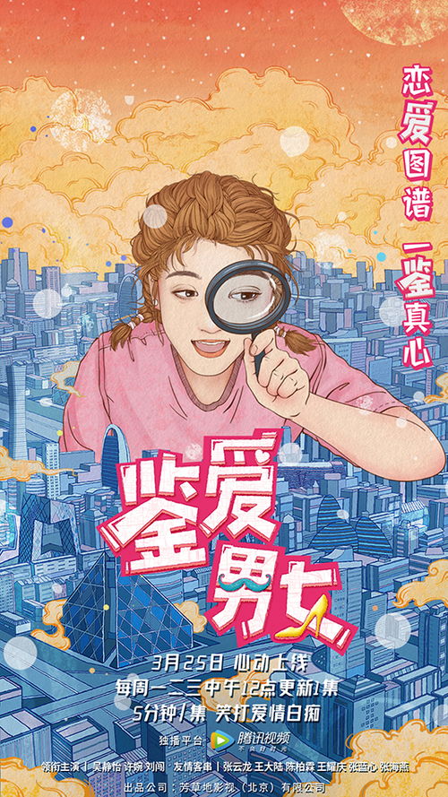 短剧路漫情深远短剧完整版 短剧路漫情深远 短剧完整版--第1张