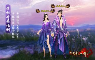 短剧盖世天龙短剧完整版 短剧盖世天龙短剧完整版--第1张