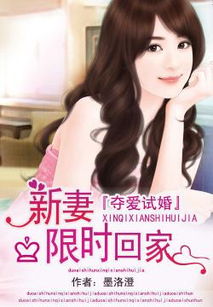 短剧总裁的罪奴娇妻短剧完整版 短剧总裁的罪奴娇妻短剧完整版--第1张
