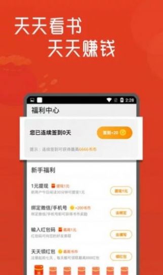 短剧今日头条在哪看啊免费_短剧今日头条在哪看啊免费下载--第1张