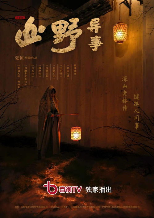 短剧龙门令短剧完整版 短剧龙门令短剧完整版--第1张