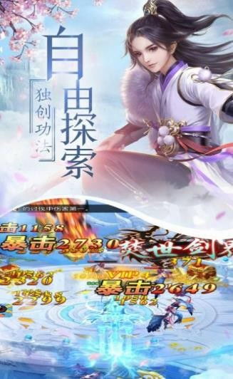 短剧新版帝君短剧完整版 短剧新版帝君短剧完整版--第1张
