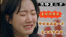 短剧傅少的甜蜜饯短剧完整版 短剧傅少的甜蜜饯 短剧完整版--第1张