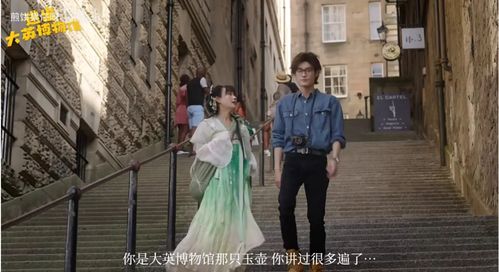 短剧逃离博物馆短剧完整版 短剧逃离博物馆短剧完整版--第1张