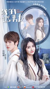 小说短剧在线看全集免费_小说短剧在线看全集免费阅读--第1张