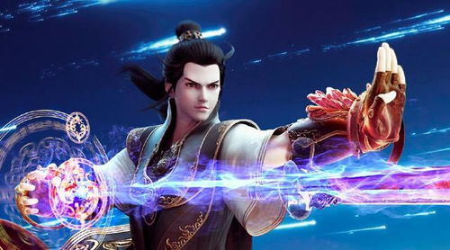 短剧万古神帝张若尘仙侠剧短剧完整版 短剧万古神帝张若尘仙侠剧短剧完整版--第1张