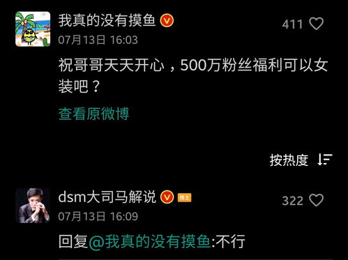短剧黑卡短剧完整版 短剧黑卡完整版，意想不到的惊喜--第1张