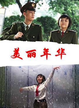 热播短剧八荒战神剧情介绍--第1张 热播短剧八荒战神剧情介绍--第1张