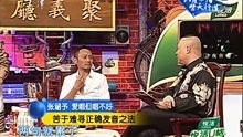 短剧高手下山五个师姐宠上天短剧完整版 短剧高手下山，五个师姐宠上天 短剧完整版--第1张