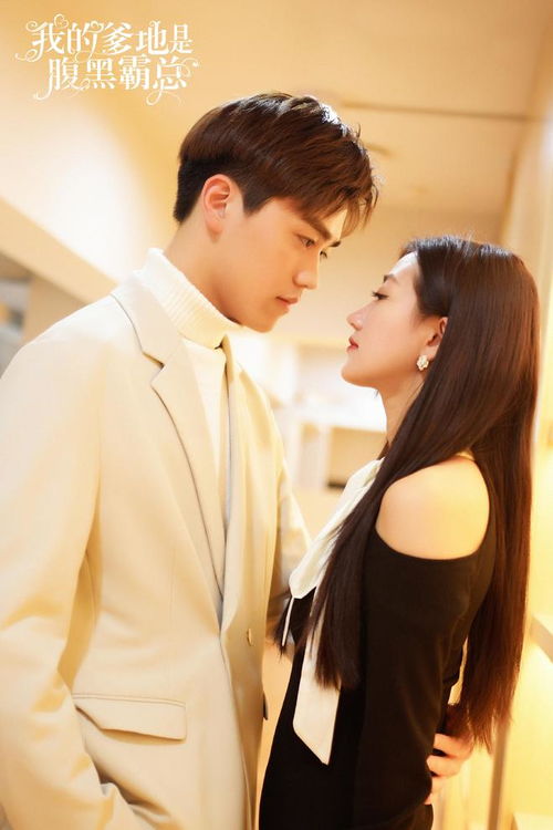 短剧闪婚老公竟是霸总短剧完整版 短剧闪婚老公竟是霸总完整版--第1张