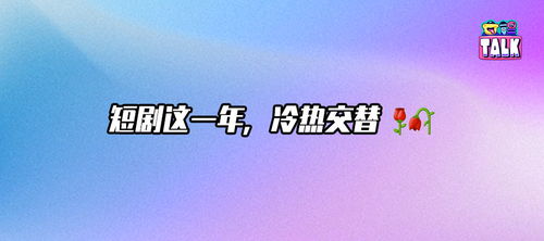 短剧重要通知txt短剧完整版 重要通知，txt短剧完整版--第1张