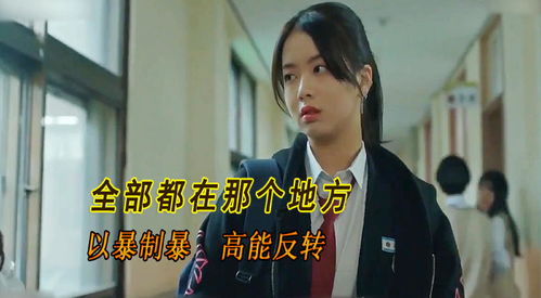 短剧满级飒姐炸翻财阀家族短剧完整版 短剧满级飒姐炸翻财阀家族短剧完整版--第1张