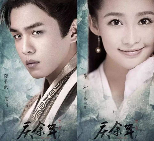 短剧庆余年之大赵逍遥王短剧完整版 短剧庆余年之大赵逍遥王短剧完整版--第1张