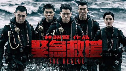 短剧逆转未来之紧急救援短剧完整版 短剧逆转未来之紧急救援短剧完整版--第1张
