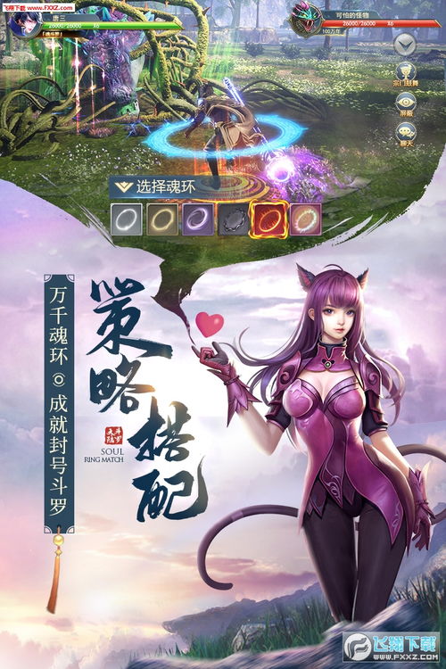 武魂觉醒短剧免费看全集软件_武魂觉醒在线阅读--第1张
