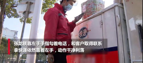 短剧快递员逆袭人生短剧完整版 快递员逆袭人生短剧完整版--第1张