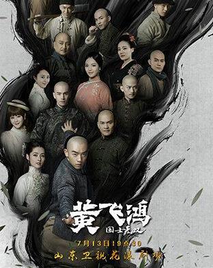 短剧新版国士无双短剧完整版 短剧新版国士无双短剧完整版--第1张