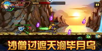 短剧遮天武神短剧完整版 短剧遮天武神完整版--第1张