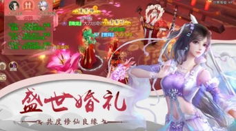 短剧诸天至尊之仙剑问情短剧完整版 短剧诸天至尊之仙剑问情短剧完整版--第1张