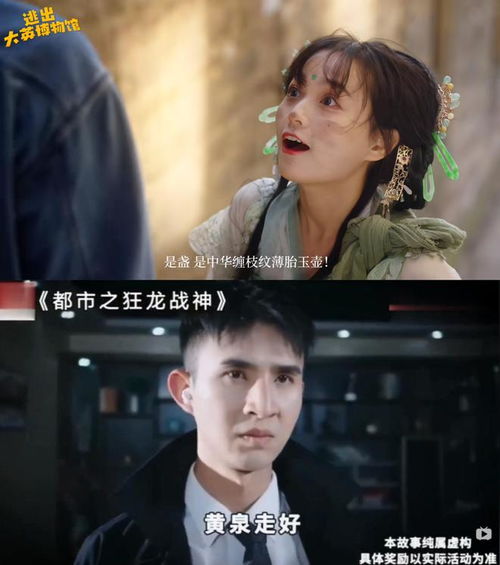 短剧终极狂龙短剧完整版 短剧终极狂龙短剧完整版--第1张
