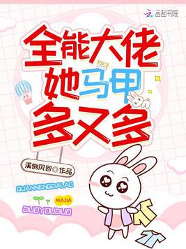 短剧号外重生大佬掉马甲了短剧完整版 短剧号外！重生大佬掉马甲了！短剧完整版--第1张