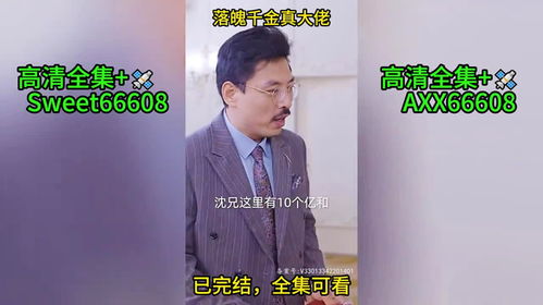 短剧心肝短剧完整版 短剧心肝短剧完整版--第1张