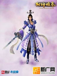 短剧天机圣尊短剧完整版 短剧天机圣尊，完整版--第1张
