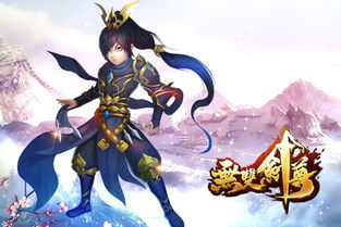 短剧无双剑尊短剧完整版 短剧无双剑尊短剧完整版--第1张