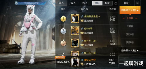短剧灭天战神短剧完整版 短剧灭天战神，短剧完整版--第1张