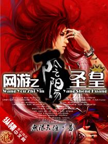 短剧封神之太阴圣皇短剧完整版 短剧封神之太阴圣皇完整版--第1张