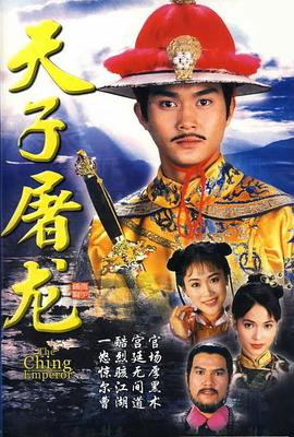 短剧屠龙短剧完整版 短剧屠龙短剧完整版--第1张