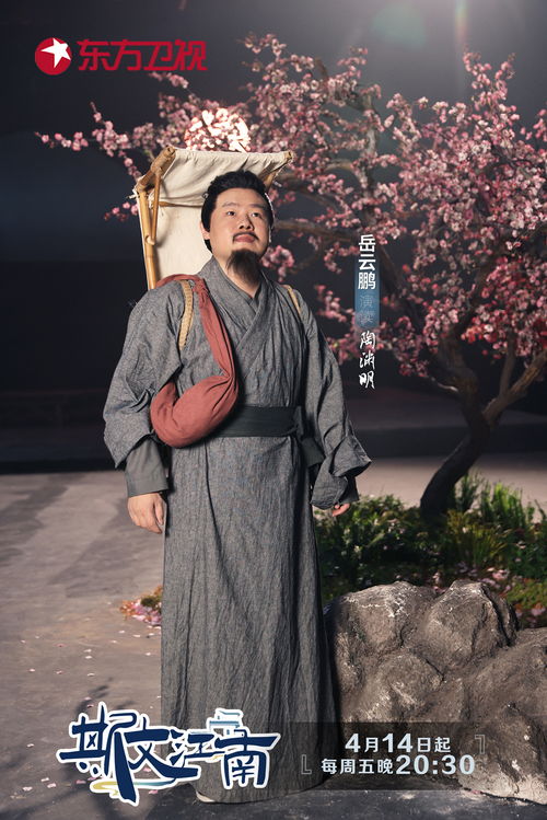 短剧风起江州短剧完整版 短剧风起江州 完整版--第1张