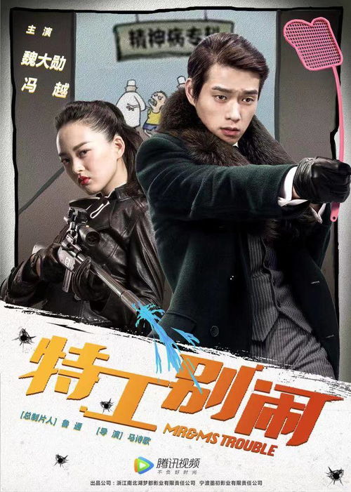 短剧特工姐姐归来短剧完整版 短剧特工姐姐归来短剧完整版--第1张