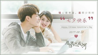 短剧恋糖时光短剧完整版 短剧恋糖时光短剧完整版--第1张