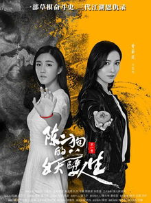 短剧陈三全的妖孽人生短剧完整版 短剧陈三全的妖孽人生完整版--第1张