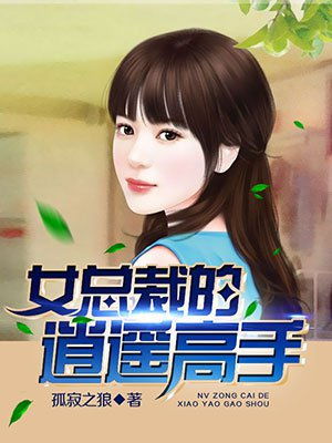 庆余年小说在线阅读免费无弹窗_庆余年小说全集在线阅读--第1张