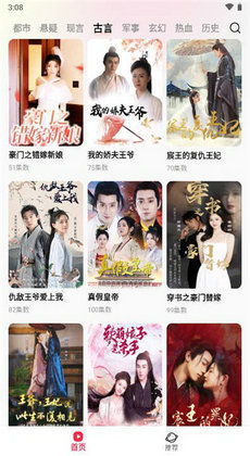 短剧重生短剧完整版 短剧重生，短剧完整版--第1张