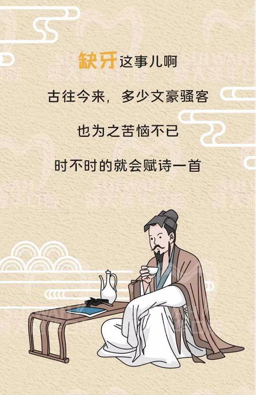 短剧我在古代当文豪短剧完整版 短剧我在古代当文豪完整版--第1张