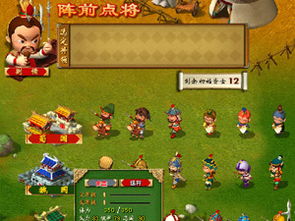 短剧极品小神农短剧完整版 极品小神农短剧完整版--第1张