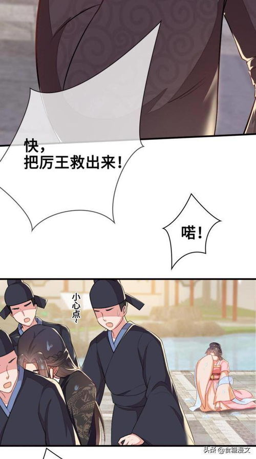 短剧跳楼后我成了绝世神医短剧完整版 短剧跳楼后我成了绝世神医--第1张