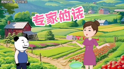 短剧徒儿你无敌了下山去吧短剧完整版 短剧徒儿你无敌了下山去吧完整版--第1张