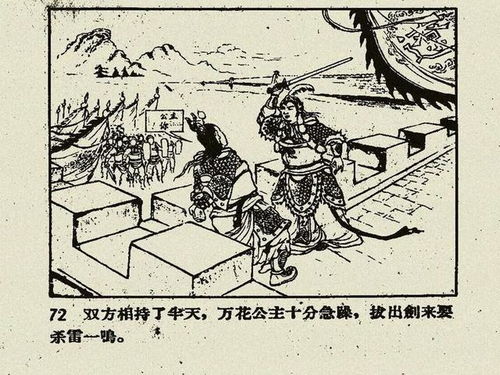 短剧古代发明家合成短剧完整版 短剧古代发明家合成短剧完整版--第1张