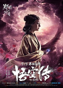 短剧唯我独尊%轩辕归位诸神避退轩辕战天短剧完整版 短剧唯我独尊轩辕归位诸神避退轩辕战天短剧完整版--第1张